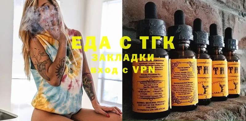 Cannafood конопля  Саров 