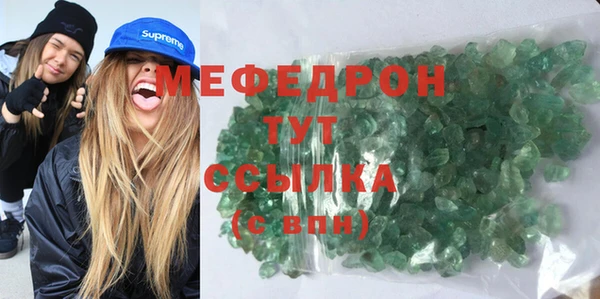 MESCALINE Горно-Алтайск