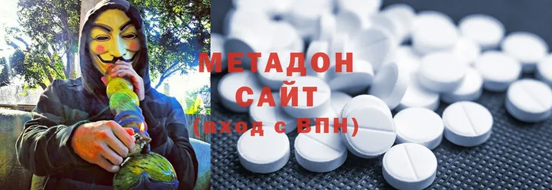 KRAKEN рабочий сайт  где купить наркоту  Саров  Метадон methadone 